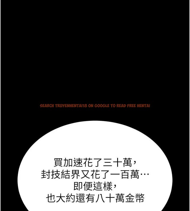 查看漫画末日鵰堡 - 第63話-對世熙霸王硬上弓 - tymanga.com中的4196580图片 查看漫画末日鵰堡 - 第63話-對世熙霸王硬上弓 - tymanga.com中的4196580图片