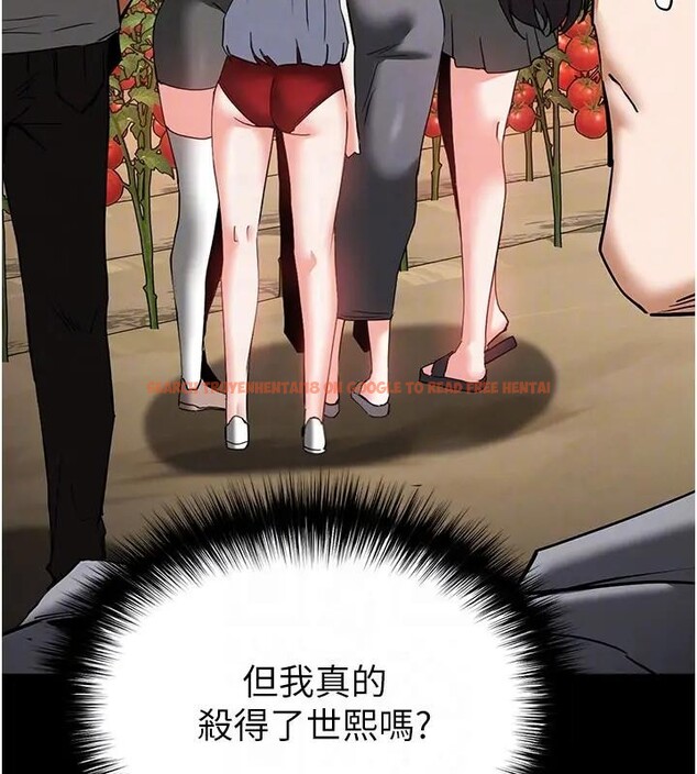 查看漫画末日鵰堡 - 第63話-對世熙霸王硬上弓 - tymanga.com中的4196586图片 查看漫画末日鵰堡 - 第63話-對世熙霸王硬上弓 - tymanga.com中的4196586图片