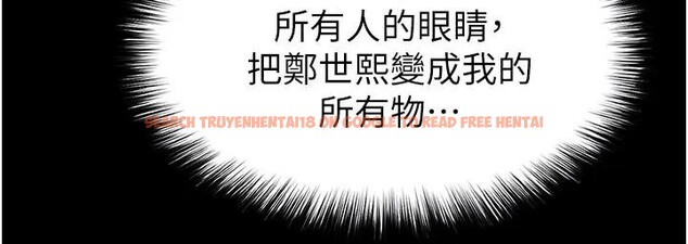 查看漫画末日鵰堡 - 第63話-對世熙霸王硬上弓 - tymanga.com中的4196603图片 查看漫画末日鵰堡 - 第63話-對世熙霸王硬上弓 - tymanga.com中的4196603图片