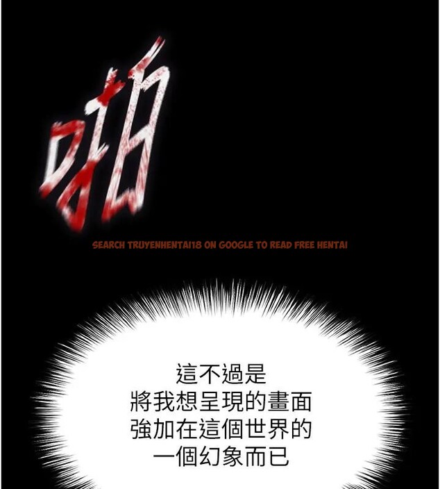 查看漫画末日鵰堡 - 第63話-對世熙霸王硬上弓 - tymanga.com中的4196653图片 查看漫画末日鵰堡 - 第63話-對世熙霸王硬上弓 - tymanga.com中的4196653图片