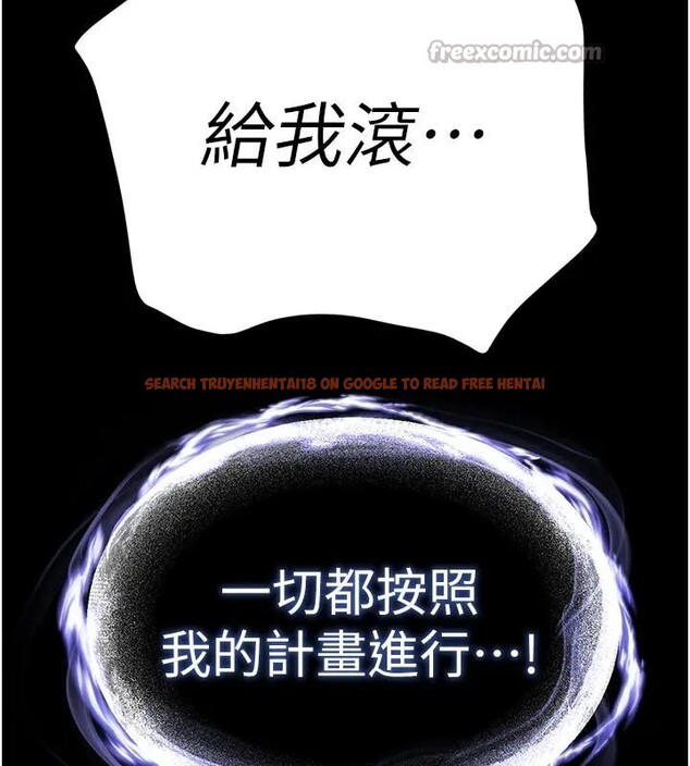 查看漫画末日鵰堡 - 第63話-對世熙霸王硬上弓 - tymanga.com中的4196676图片 查看漫画末日鵰堡 - 第63話-對世熙霸王硬上弓 - tymanga.com中的4196676图片