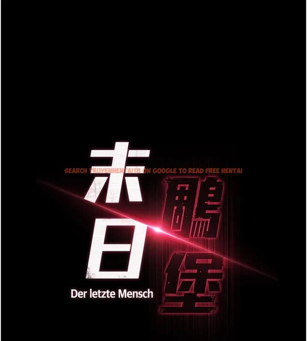 查看漫画末日鵰堡 - 第63話-對世熙霸王硬上弓 - tymanga.com中的4196678图片 查看漫画末日鵰堡 - 第63話-對世熙霸王硬上弓 - tymanga.com中的4196678图片