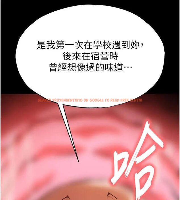 查看漫画末日鵰堡 - 第63話-對世熙霸王硬上弓 - tymanga.com中的4196698图片 查看漫画末日鵰堡 - 第63話-對世熙霸王硬上弓 - tymanga.com中的4196698图片