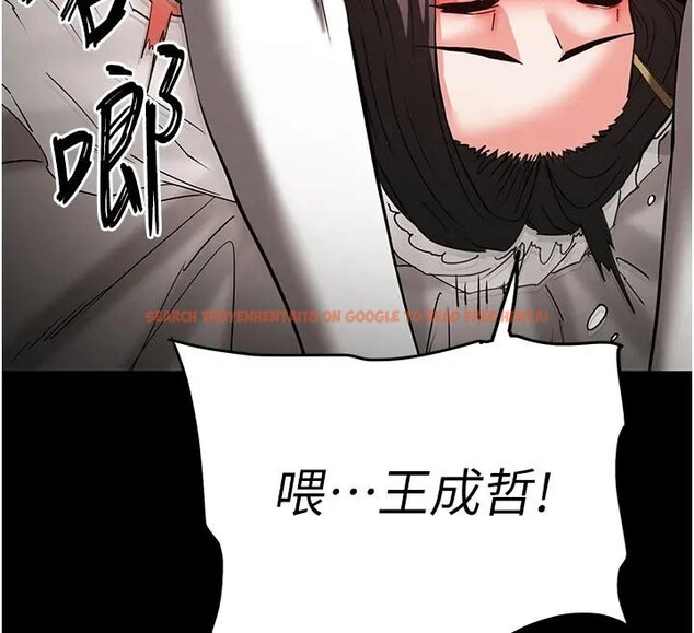 查看漫画末日鵰堡 - 第63話-對世熙霸王硬上弓 - tymanga.com中的4196709图片 查看漫画末日鵰堡 - 第63話-對世熙霸王硬上弓 - tymanga.com中的4196709图片