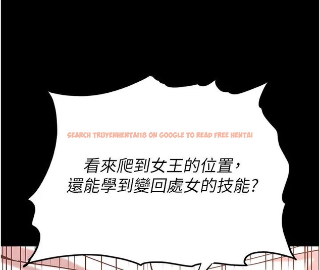 查看漫画末日鵰堡 - 第63話-對世熙霸王硬上弓 - tymanga.com中的4196786图片 查看漫画末日鵰堡 - 第63話-對世熙霸王硬上弓 - tymanga.com中的4196786图片