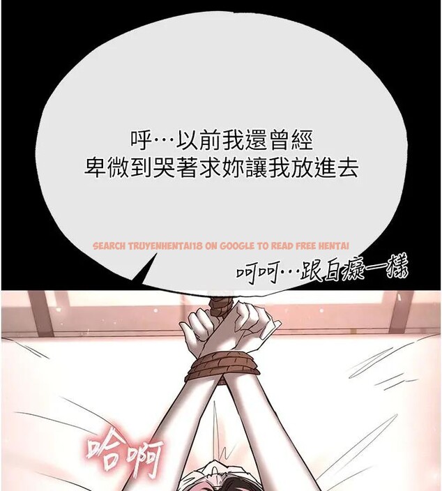 查看漫画末日鵰堡 - 第63話-對世熙霸王硬上弓 - tymanga.com中的4196794图片 查看漫画末日鵰堡 - 第63話-對世熙霸王硬上弓 - tymanga.com中的4196794图片