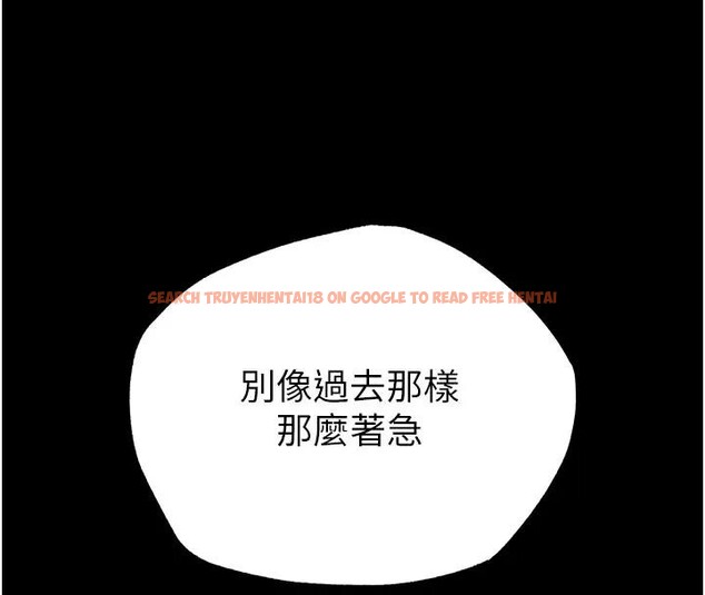 查看漫画末日鵰堡 - 第63話-對世熙霸王硬上弓 - tymanga.com中的4196811图片 查看漫画末日鵰堡 - 第63話-對世熙霸王硬上弓 - tymanga.com中的4196811图片