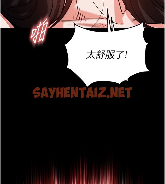 查看漫画末日鵰堡 - 第7話-我來幫你打通你女友的後門 - sayhentaiz.net中的2810766图片