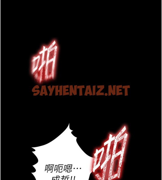 查看漫画末日鵰堡 - 第7話-我來幫你打通你女友的後門 - sayhentaiz.net中的2810772图片