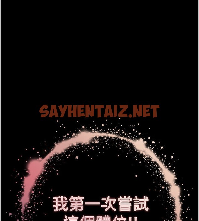 查看漫画末日鵰堡 - 第7話-我來幫你打通你女友的後門 - sayhentaiz.net中的2810782图片