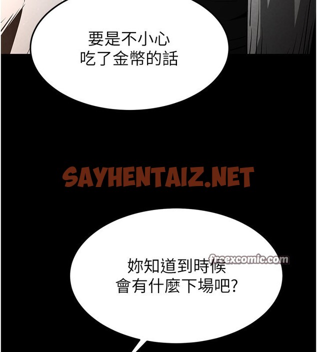 查看漫画末日鵰堡 - 第7話-我來幫你打通你女友的後門 - sayhentaiz.net中的2810828图片