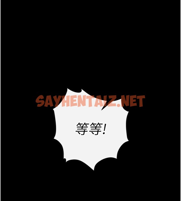 查看漫画末日鵰堡 - 第7話-我來幫你打通你女友的後門 - sayhentaiz.net中的2810856图片