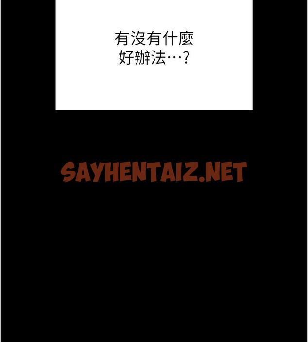 查看漫画末日鵰堡 - 第7話-我來幫你打通你女友的後門 - sayhentaiz.net中的2810931图片