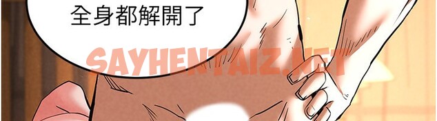 查看漫画末日鵰堡 - 第7話-我來幫你打通你女友的後門 - sayhentaiz.net中的2810957图片