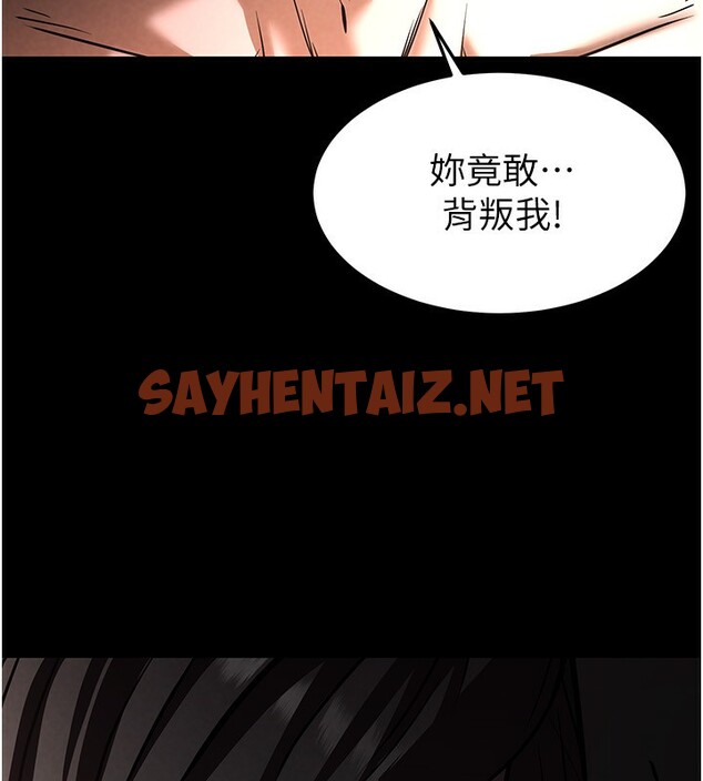 查看漫画末日鵰堡 - 第7話-我來幫你打通你女友的後門 - sayhentaiz.net中的2810962图片