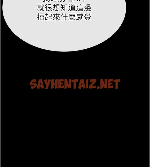 查看漫画末日鵰堡 - 第7話-我來幫你打通你女友的後門 - sayhentaiz.net中的2810987图片