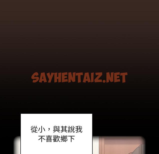 查看漫画陌生的未婚妻/不請自來的未婚妻 - 第1話 - sayhentaiz.net中的1011412图片