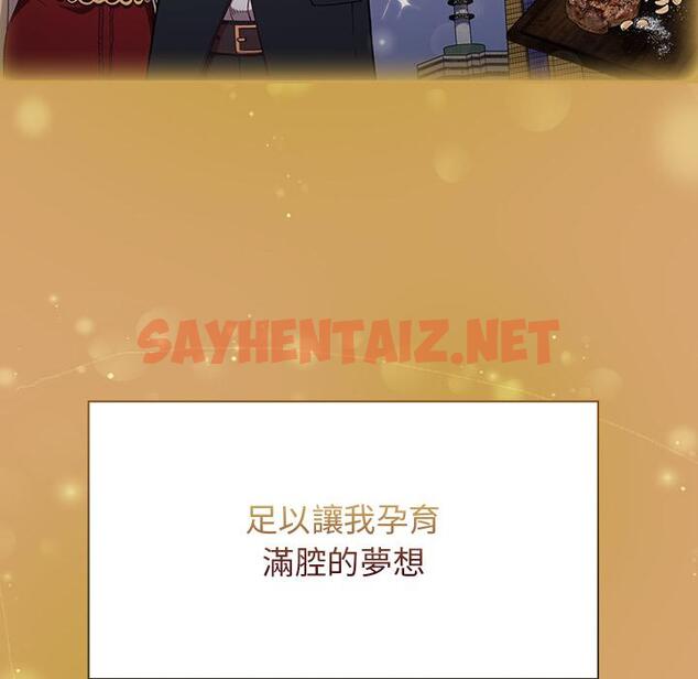 查看漫画陌生的未婚妻/不請自來的未婚妻 - 第1話 - sayhentaiz.net中的1011416图片