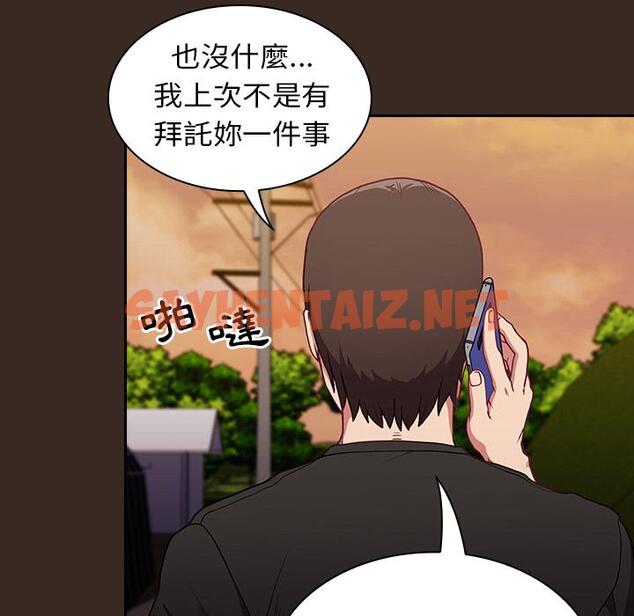 查看漫画陌生的未婚妻/不請自來的未婚妻 - 第1話 - sayhentaiz.net中的1011444图片