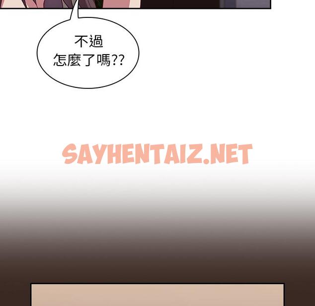 查看漫画陌生的未婚妻/不請自來的未婚妻 - 第1話 - tymanga.com中的1011447图片