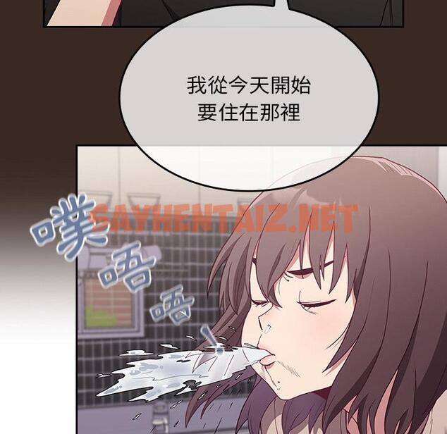 查看漫画陌生的未婚妻/不請自來的未婚妻 - 第1話 - tymanga.com中的1011449图片