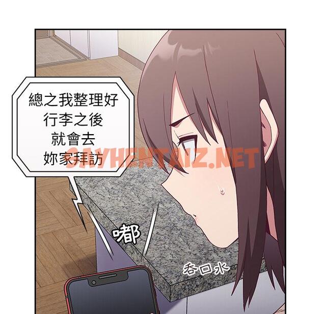 查看漫画陌生的未婚妻/不請自來的未婚妻 - 第1話 - sayhentaiz.net中的1011457图片