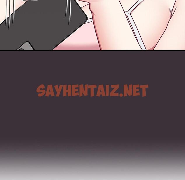 查看漫画陌生的未婚妻/不請自來的未婚妻 - 第1話 - sayhentaiz.net中的1011478图片