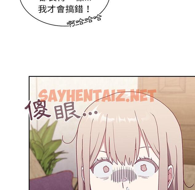 查看漫画陌生的未婚妻/不請自來的未婚妻 - 第1話 - sayhentaiz.net中的1011483图片