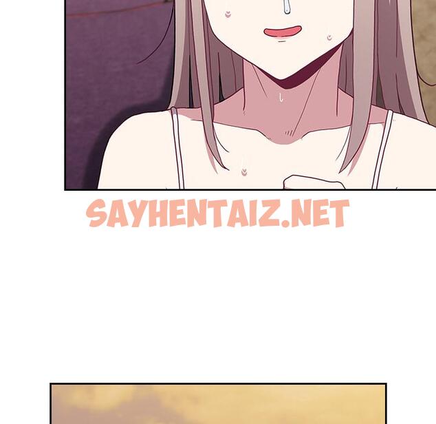 查看漫画陌生的未婚妻/不請自來的未婚妻 - 第1話 - sayhentaiz.net中的1011484图片