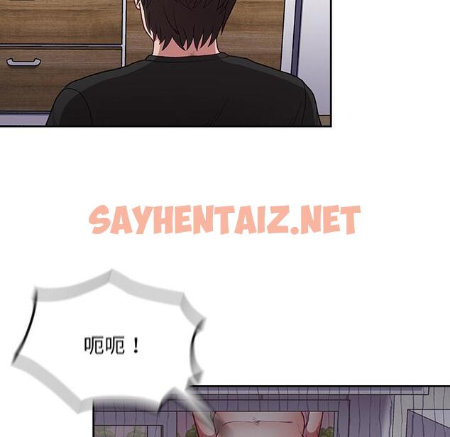 查看漫画陌生的未婚妻/不請自來的未婚妻 - 第1話 - sayhentaiz.net中的1011516图片