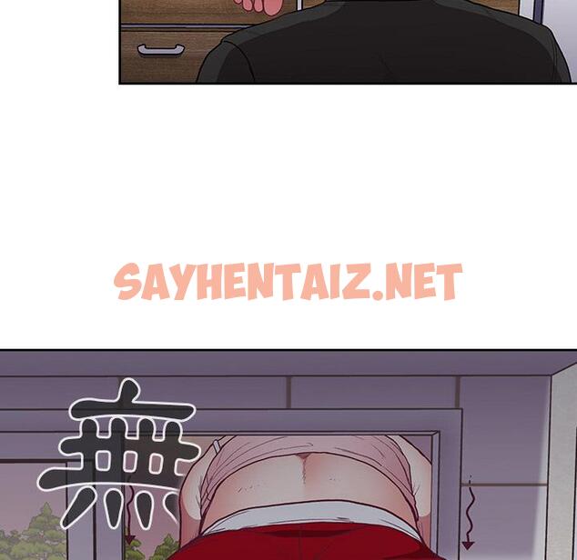 查看漫画陌生的未婚妻/不請自來的未婚妻 - 第1話 - sayhentaiz.net中的1011518图片