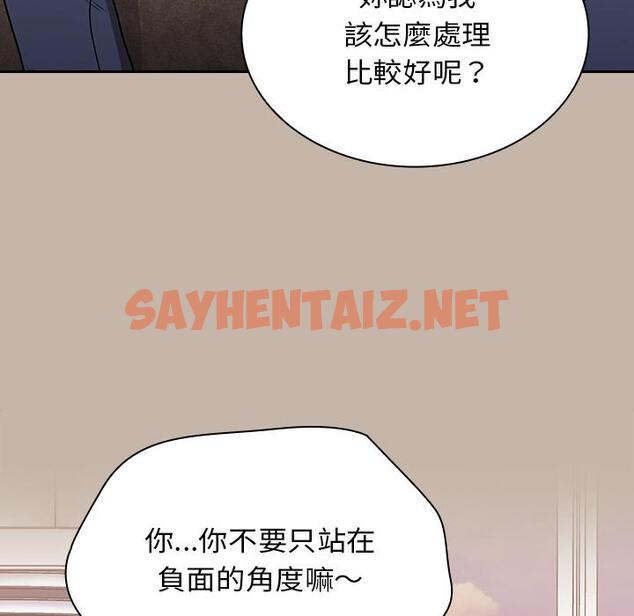 查看漫画陌生的未婚妻/不請自來的未婚妻 - 第1話 - tymanga.com中的1011528图片