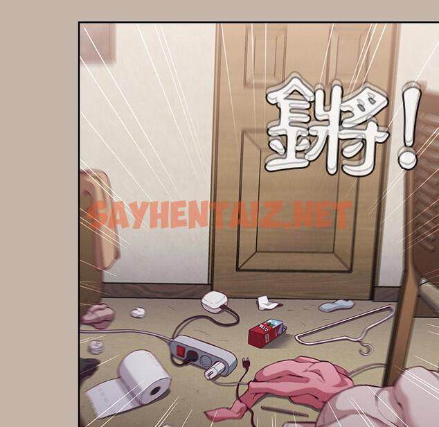 查看漫画陌生的未婚妻/不請自來的未婚妻 - 第1話 - sayhentaiz.net中的1011533图片