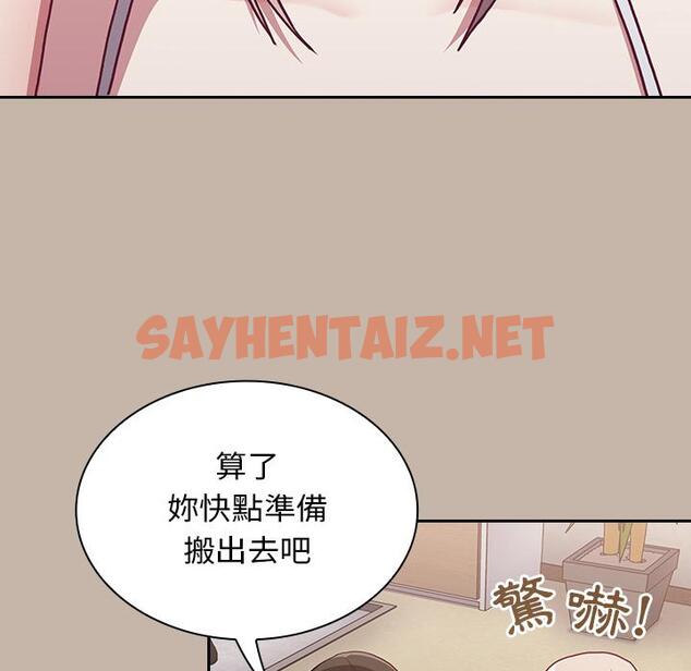 查看漫画陌生的未婚妻/不請自來的未婚妻 - 第1話 - tymanga.com中的1011537图片