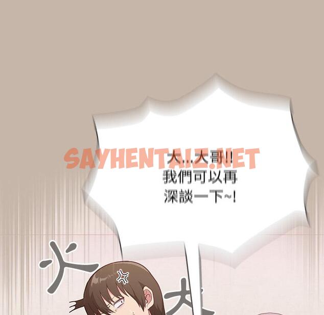 查看漫画陌生的未婚妻/不請自來的未婚妻 - 第1話 - tymanga.com中的1011539图片