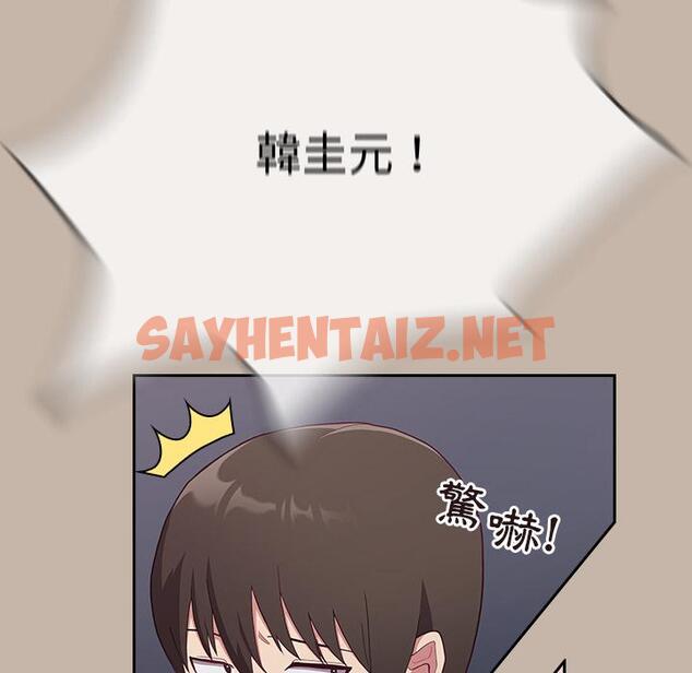 查看漫画陌生的未婚妻/不請自來的未婚妻 - 第1話 - sayhentaiz.net中的1011542图片