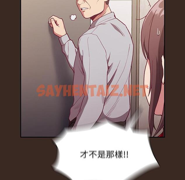 查看漫画陌生的未婚妻/不請自來的未婚妻 - 第1話 - sayhentaiz.net中的1011549图片