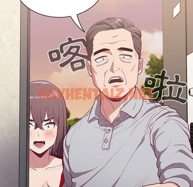 查看漫画陌生的未婚妻/不請自來的未婚妻 - 第1話 - sayhentaiz.net中的1011552图片