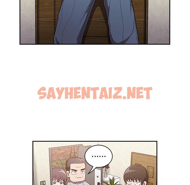 查看漫画陌生的未婚妻/不請自來的未婚妻 - 第1話 - sayhentaiz.net中的1011555图片