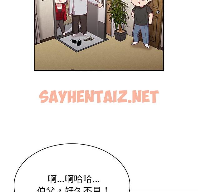 查看漫画陌生的未婚妻/不請自來的未婚妻 - 第1話 - sayhentaiz.net中的1011556图片