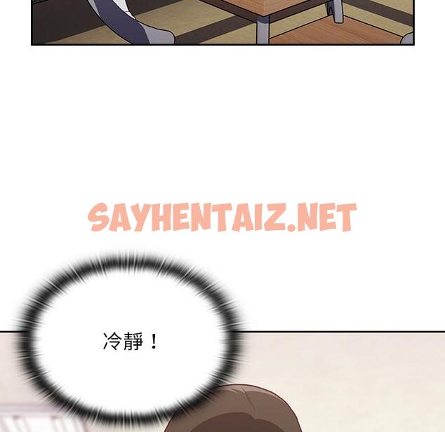 查看漫画陌生的未婚妻/不請自來的未婚妻 - 第1話 - sayhentaiz.net中的1011563图片