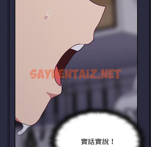 查看漫画陌生的未婚妻/不請自來的未婚妻 - 第1話 - sayhentaiz.net中的1011596图片