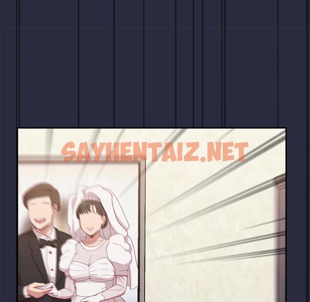 查看漫画陌生的未婚妻/不請自來的未婚妻 - 第1話 - sayhentaiz.net中的1011603图片