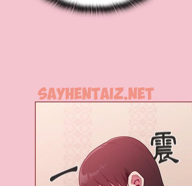 查看漫画陌生的未婚妻/不請自來的未婚妻 - 第17話 - sayhentaiz.net中的1146964图片