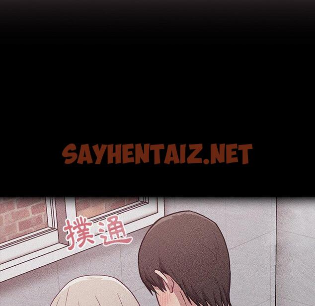 查看漫画陌生的未婚妻/不請自來的未婚妻 - 第17話 - sayhentaiz.net中的1146998图片