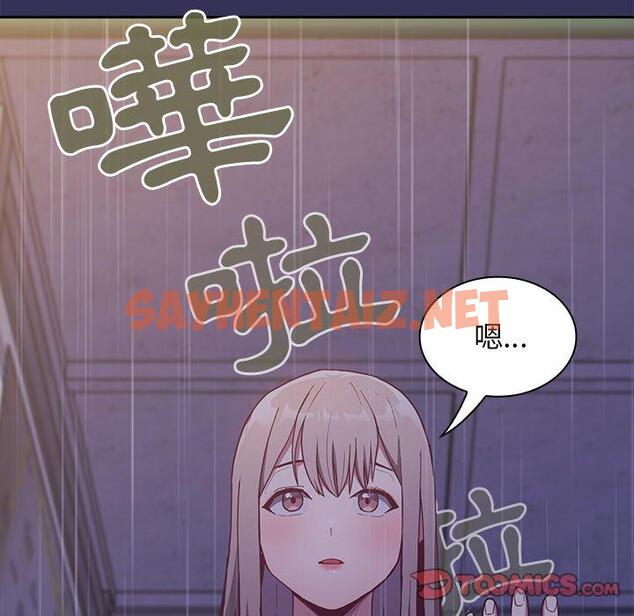 查看漫画陌生的未婚妻/不請自來的未婚妻 - 第17話 - sayhentaiz.net中的1147017图片