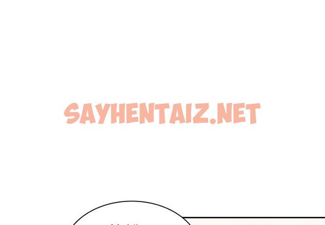 查看漫画陌生的未婚妻/不請自來的未婚妻 - 第2話 - sayhentaiz.net中的1011617图片