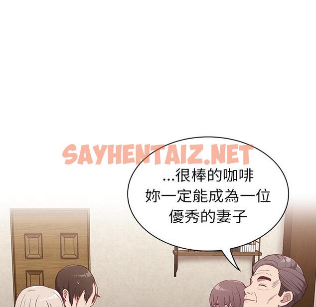 查看漫画陌生的未婚妻/不請自來的未婚妻 - 第2話 - sayhentaiz.net中的1011622图片