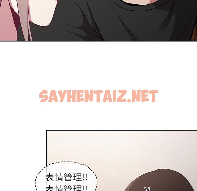 查看漫画陌生的未婚妻/不請自來的未婚妻 - 第2話 - sayhentaiz.net中的1011629图片