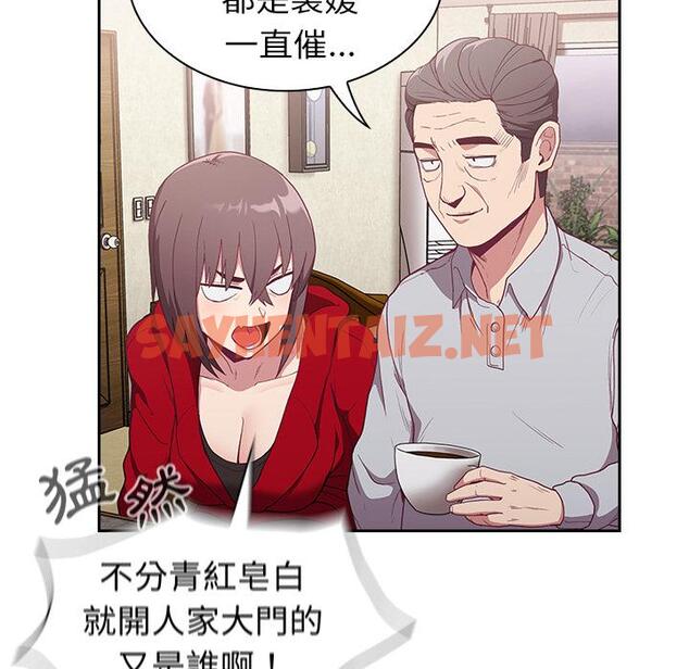 查看漫画陌生的未婚妻/不請自來的未婚妻 - 第2話 - sayhentaiz.net中的1011633图片